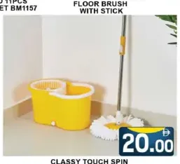 Classy Touch Spin Mop Set CT-0535