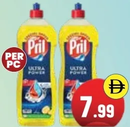 Pril سائل غسيل الصحون