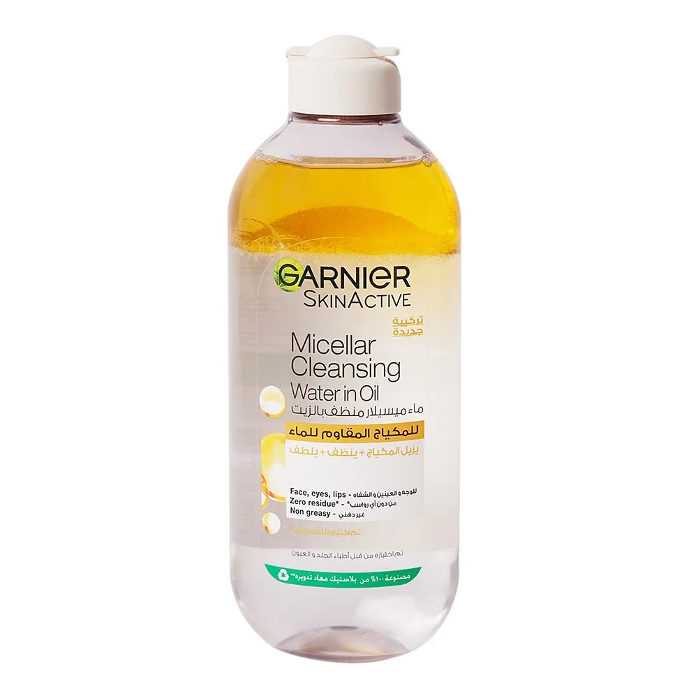 Garnier ماء ميسيلار للبشرة ULa Clean