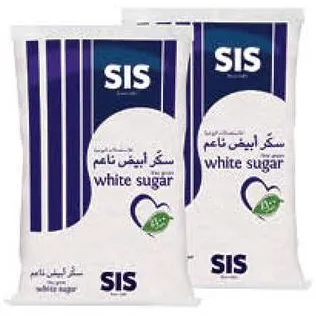 Sis سكر الأمين أبيض