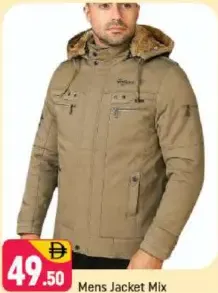 جاكيت رجالي مشكل