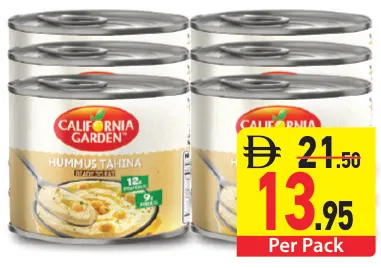 California Garden غموس حمص بالطحينة