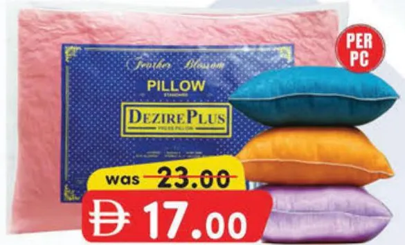Dezire Plus وسادة