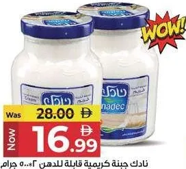 Nadec جبن كريمي 2X500Gm