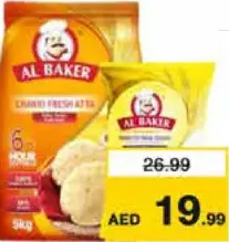 Al Baker دقيق شكي طازج البيكر مع بيسن