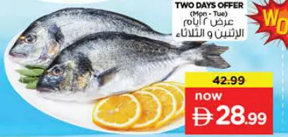 Seabream (Local)