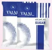 Talal سكر أبيض