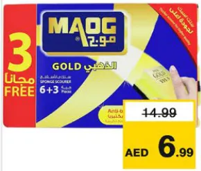 Maog Gold Sponge with Scrubber