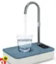 Water Pump Rechargeable