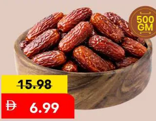 Hoor Muneefi تمر مبروم