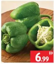 فلفل أخضر