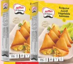 Al Kabeer Vegetable Samoosa