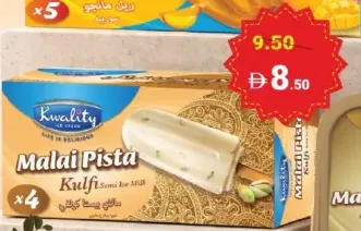 Kwality Kulfi Malai Pista