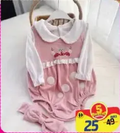 Girls Hotpant Set K5322