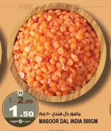 Masoor Dal India