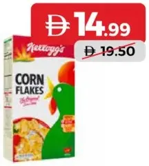 Kellogg's Kellogg’s كورن فليكس
