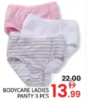 Bodycare سروال داخلي نسائي