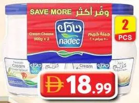 Nadec Cream Cheese Jar
