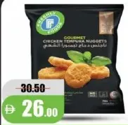 Freshly Foods Freshly Chicken Tempura Nuggets