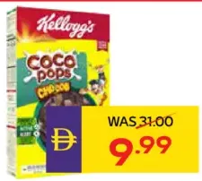Kellogg's Coco Pops/Chocos
