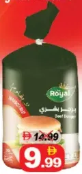 Royal Beef Burger