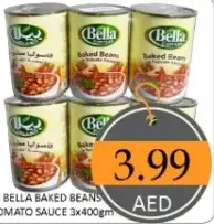 Bella فاصوليا مطهية بصلصة الطماطم