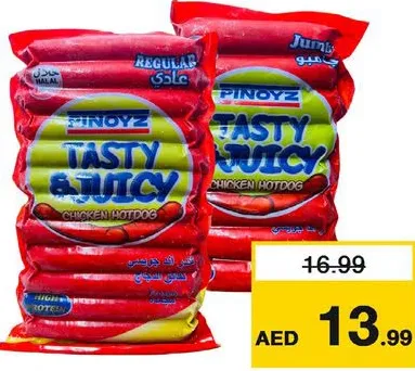Pinoyz بينويز هوت دوج دجاج عادي/جامبو