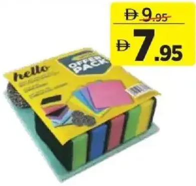 Hello Sponge+Scrubber+Cloth Combo Pack