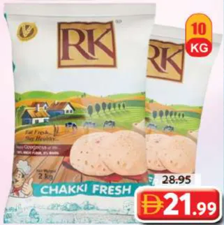 RK دقيق فاجي تشاتي الطازج