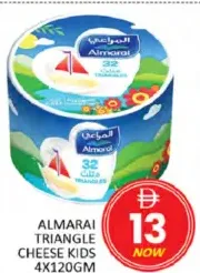 Al Marai المراعي جبنة مثلثات