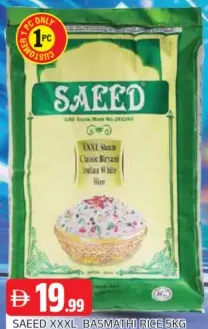 Saeed أرز بسمتي بالبخار Xxxl