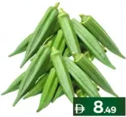 Lady Finger