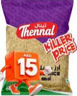 Thennal Parboiled Rice