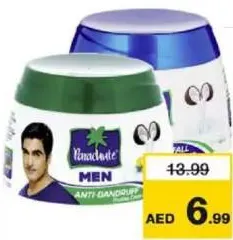 Parachute كريم شعر فاتيكا متنوع