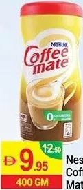 Nestle مبيض قهوة Coffee Mate برطمان
