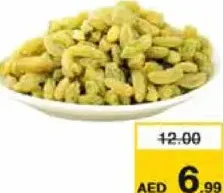 زبيب اخضر