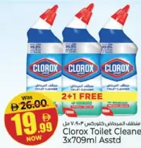 Clorox منظف مرحاض (منوع)