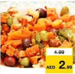 Egyptian Spicy Mix Pickle