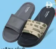 Men's Flip Slipper