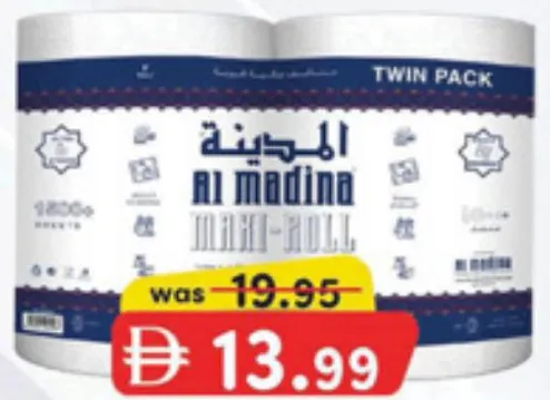 Al Madina ماكسي رول 2 Ply
