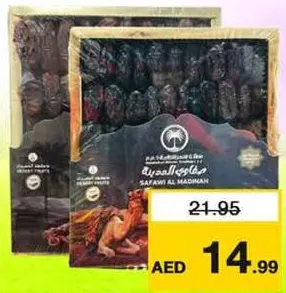 Mamlakat تمر سكري بايارا