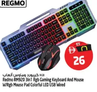 Redmo كيبورد وماوس العاب