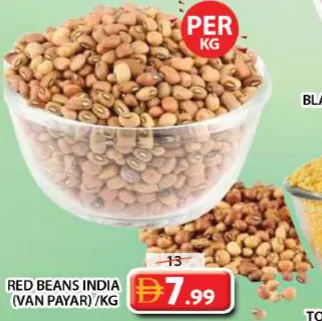 Red Beans India (Van Payar)