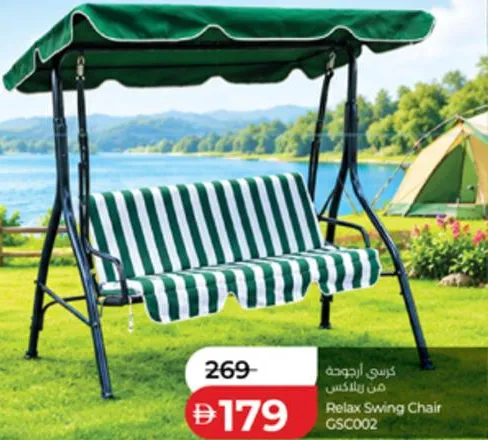 Relax Swing Chair CSC002