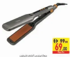 Clikon Monarch Hair Straightener CK3346
