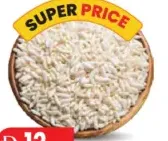 رز منفوش