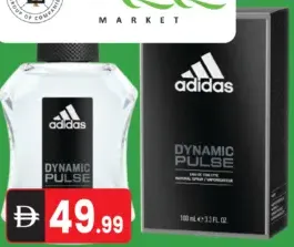 adidas عطر أديداس