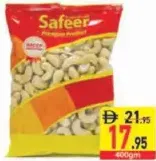 Safeer كاجو