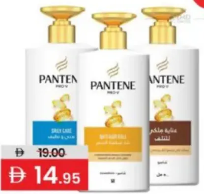 Pantene شامبو كلير متنوع