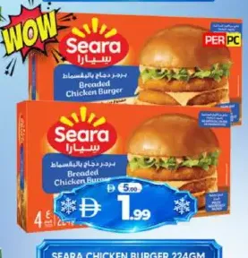 Seara Breaded Chicken Burger